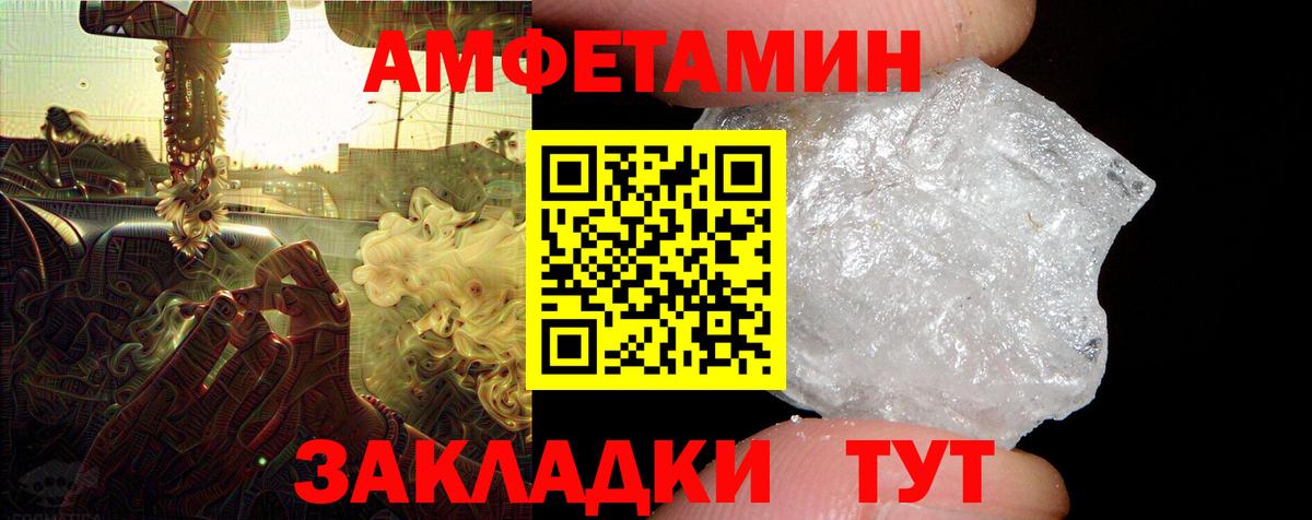 АМФ 97% Йошкар-Ола