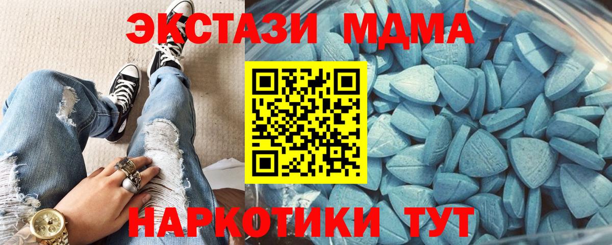Ecstasy XTC Йошкар-Ола