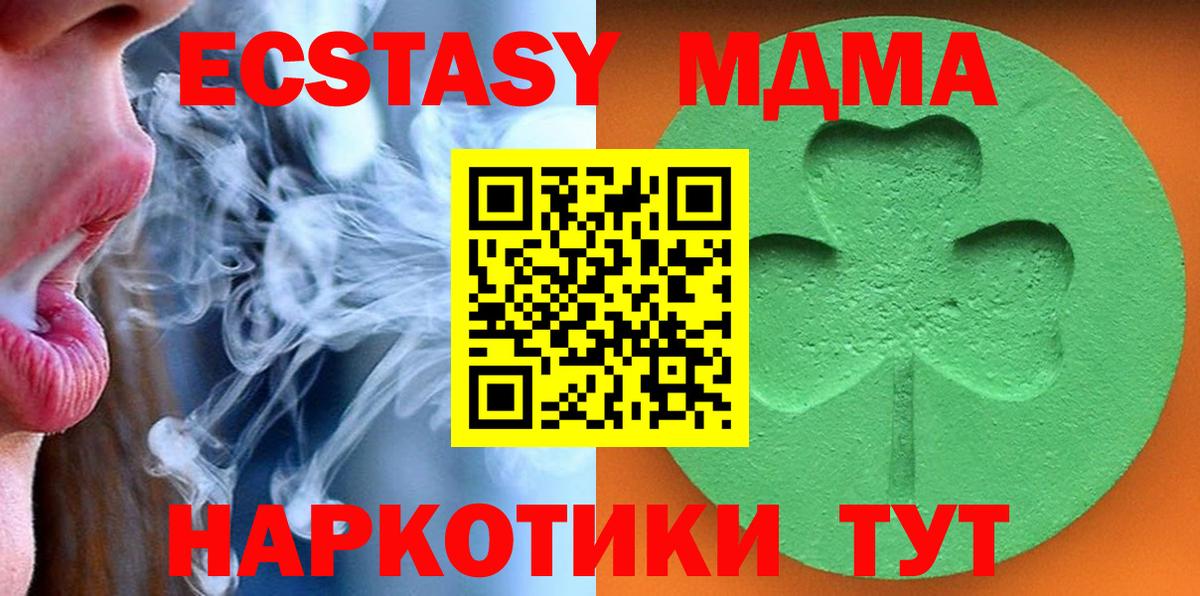 Йошкар-Ола  Вход с VPN  Мефедрон   COCAIN  АМФЕТАМИН кристаллы  ГАШИШ  Конопля  МЕТАМФЕТАМИН 