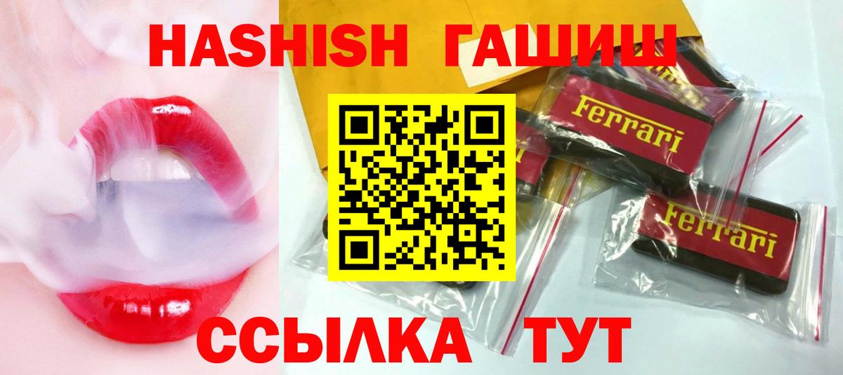 Гашиш Cannabis Йошкар-Ола
