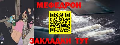 мяу мяу мука Ликино-Дулёво