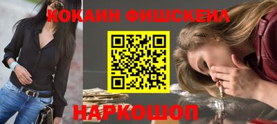 кокаин колумбия Ливны