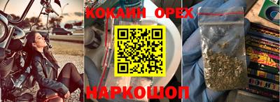 мяу мяу мука Ликино-Дулёво