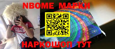 COCAINE Лесосибирск