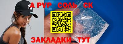 COCAINE Лесосибирск