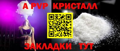 COCAINE Лесосибирск