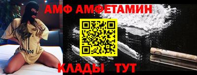 COCAINE Лесосибирск