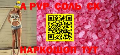 COCAINE Лесосибирск