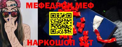мяу мяу мука Ликино-Дулёво