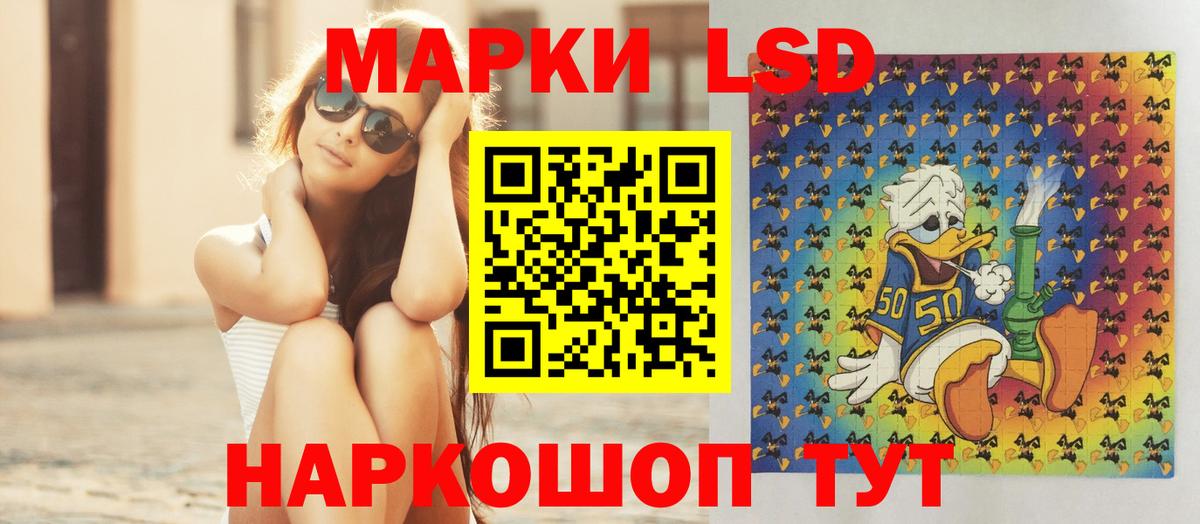 LSD-25 экстази ecstasy Йошкар-Ола