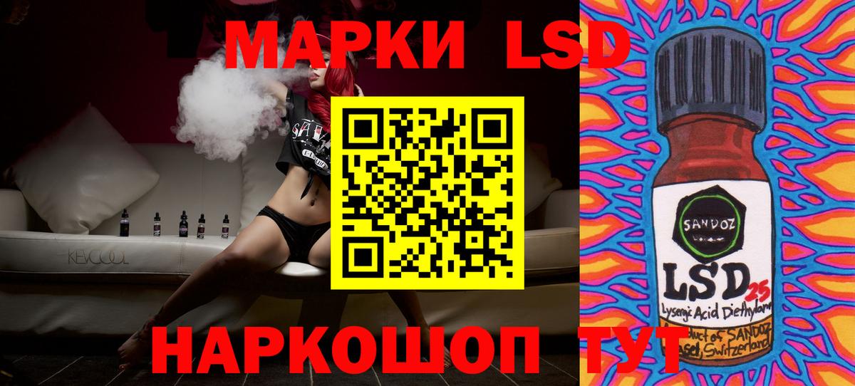 Лсд 25 экстази ecstasy  Лсд 25 экстази  LSD-25 экстази ecstasy  Йошкар-Ола  Вход с VPN 