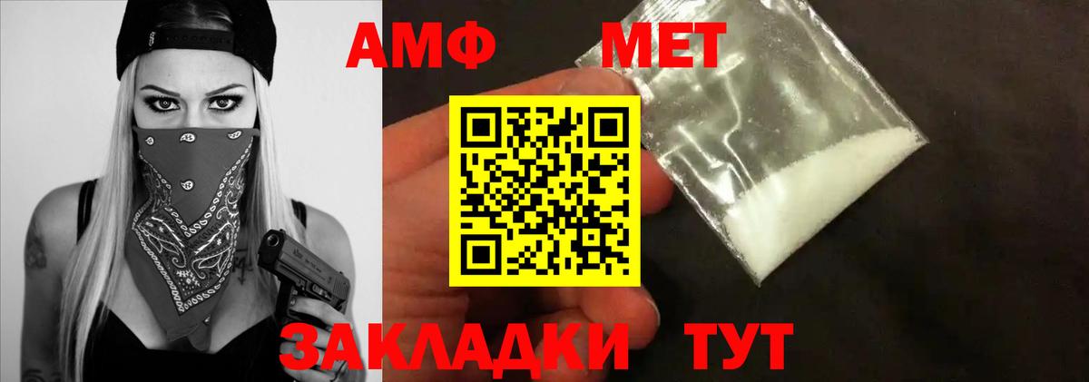 Первитин мет  Вход с VPN  Йошкар-Ола  Первитин мет 