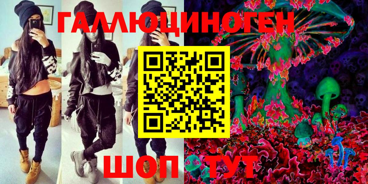 Псилоцибиновые грибы MAGIC MUSHROOMS  Вход с VPN  Йошкар-Ола  Псилоцибиновые грибы MAGIC MUSHROOMS 