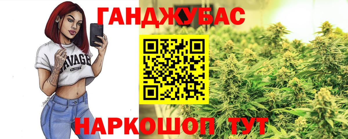 Бошки марихуана Bruce Banner Йошкар-Ола