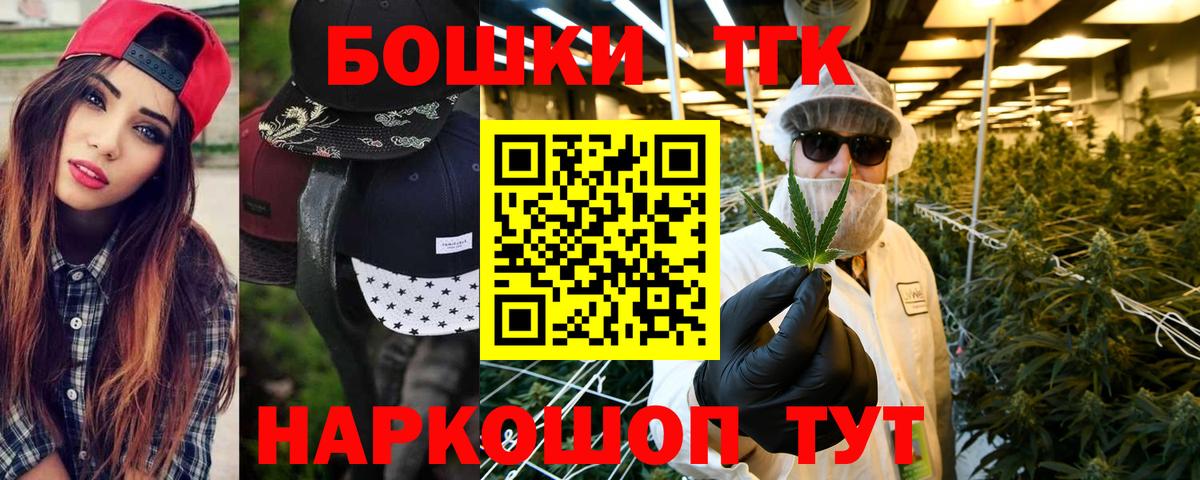 Каннабис индика  Вход с VPN  Йошкар-Ола  Бошки Шишки Amnesia  Бошки марихуана конопля  Бошки марихуана гибрид 
